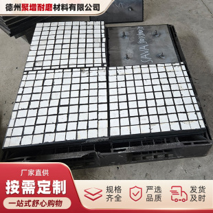 Two-In-One Ceramic Lining Manufacturer Sliding and Cutting Lining Plate Pipe Repair Three-In-One Composite Ceramic Plate