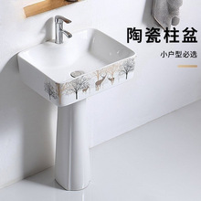 阳台立柱盆洗手盆卫生间一体立柱式洗脸盆小户型落地式陶瓷洗面盆