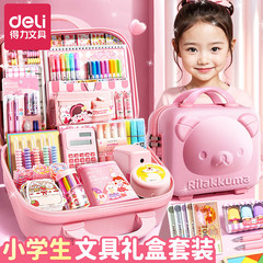 デリ 小学生 1年生 ステーショナリーギフトパック 女の子 高見え学習文具 ギフト ギフトボックスセット