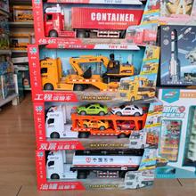林达8199超大号60cm讲故事的工程车男孩儿童玩具运输拖车模型玩具
