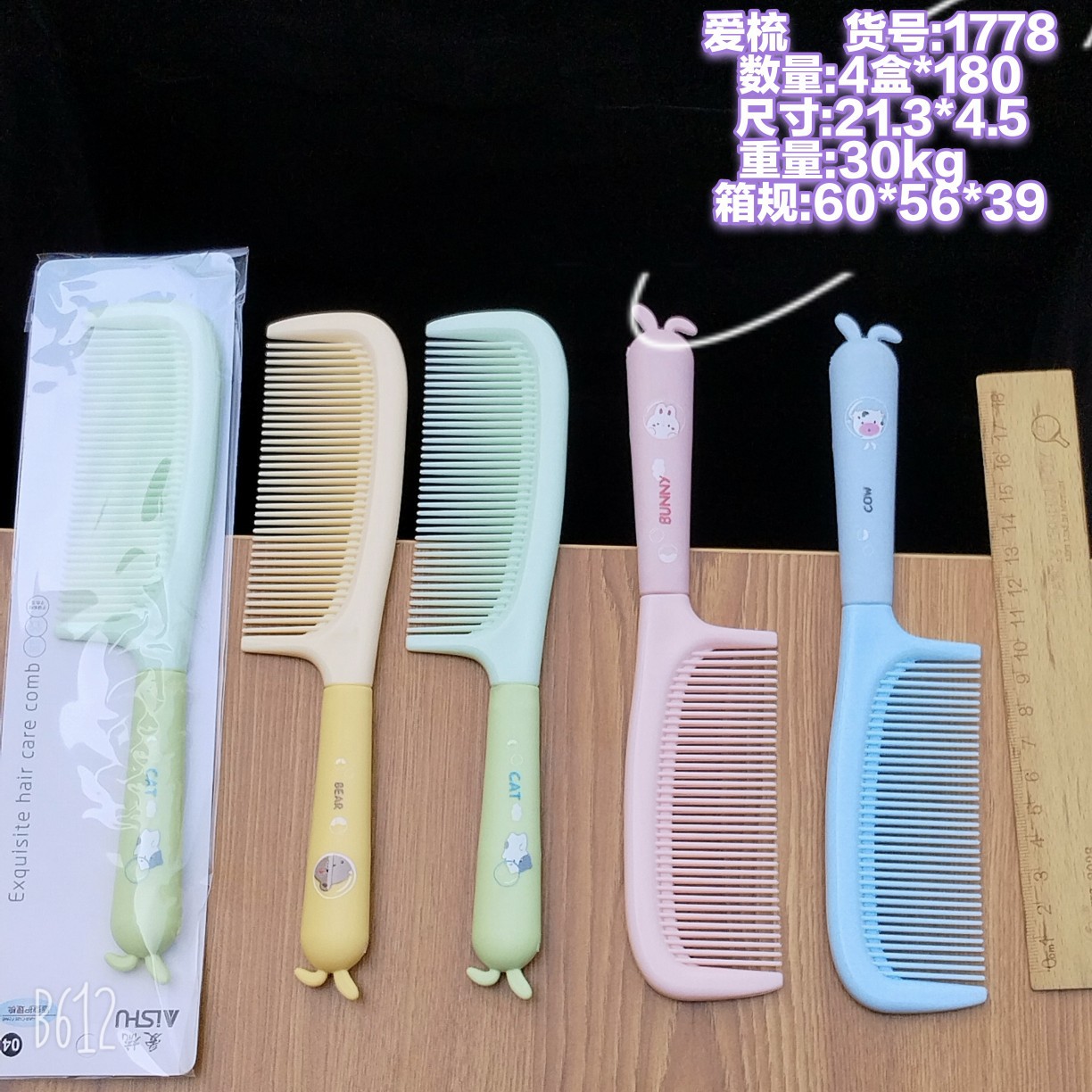 Bonito peine de peinado color macarrón con cojín de aire para masaje, adecuado para uso doméstico y dormitorios estudiantiles, cepillo de pelo de plástico suave con cojín de aire.