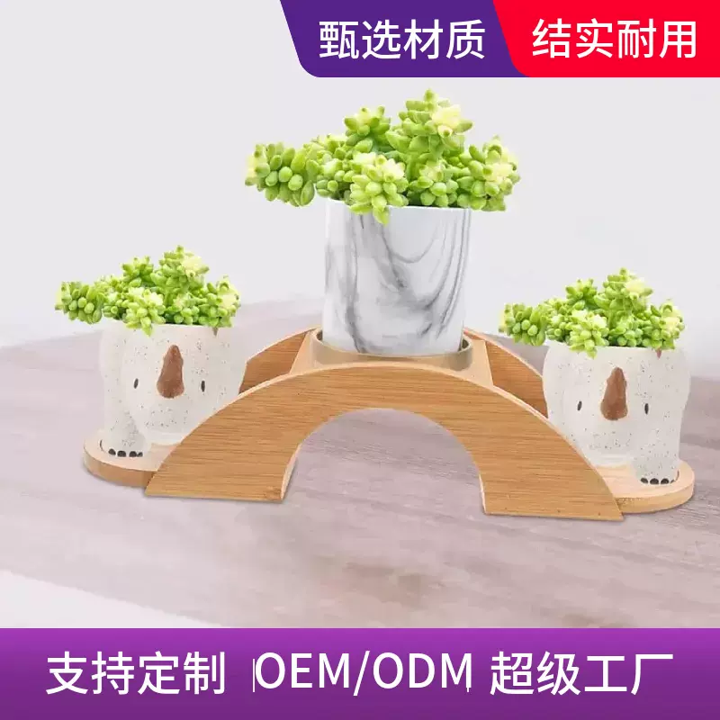 室内桌面竹制花架多肉实木飘窗阳台客厅办公室花盆置物装饰底座