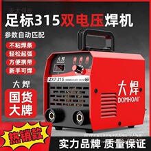 늺��C220380��늉�ȫ�Ԅ�315�ֳ�ʽ����늺��CС���ְ���̫��