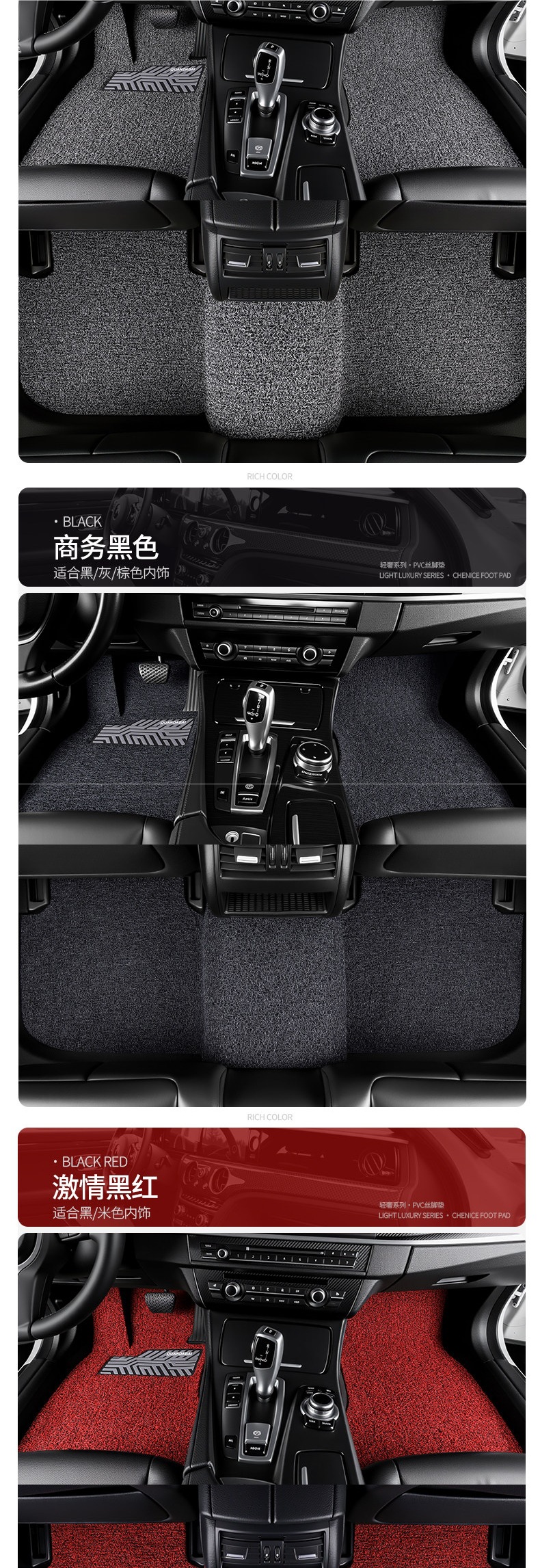 Car floor mat for driver and passenger seats, single piece wire loop carpet, car foot mat, 2025 new model
