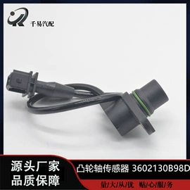 汽车传感器;其他发动系统;其他制动系统