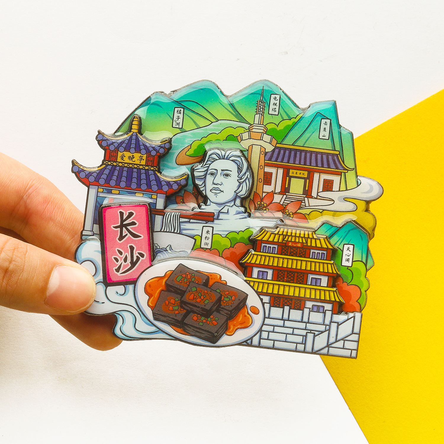 창사 냉장고 스티커 중국 도시 관광 명소 창조적 인 특징 기념품 선물 공예 장식