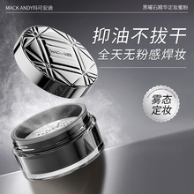MACKANDY���ɰ��Ϻ���ʯ���Aɢ�۶��y���ό���ͻ��y�����ö��y��