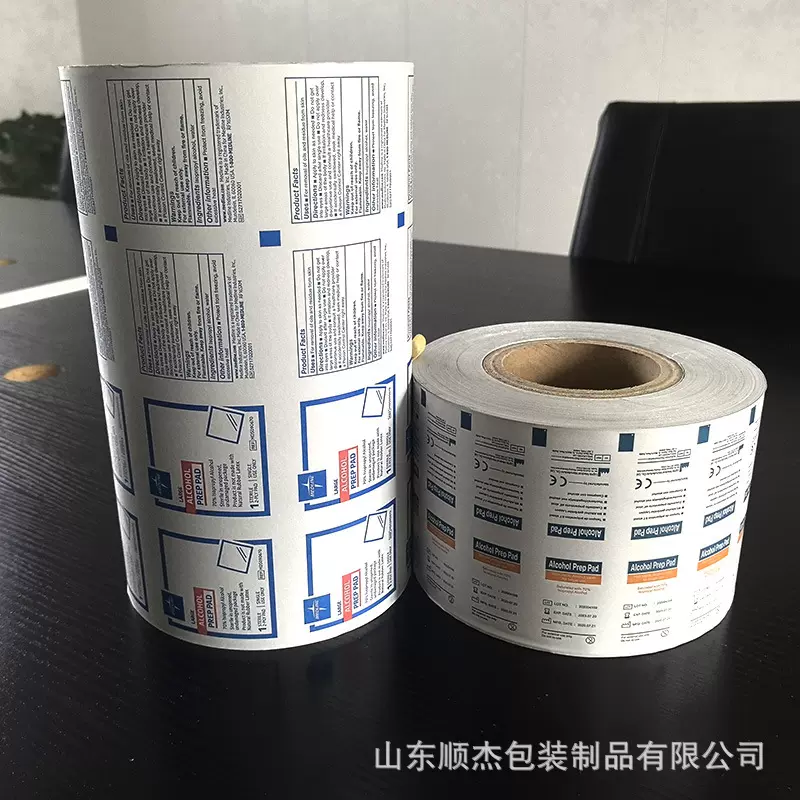 PE淋膜卷材 专业批发铝箔复合纸淋膜纸包装膜食品包装纸 可批发