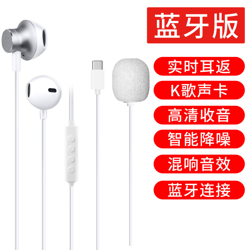 プロのカラオケ KpodsSE 有線カラオケヘッドセット録音ライブブロードキャスト歌うヘッドセット typec サウンドカードマイク|undefined