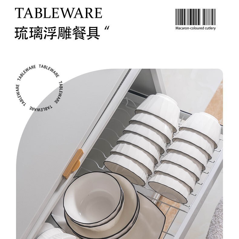 Glass embossed series tableware ceramic dinner plate dinner bowl household simple high-value suit Glass embossed series tableware ceramic dinner plate dinner bowl household simple high-value suit