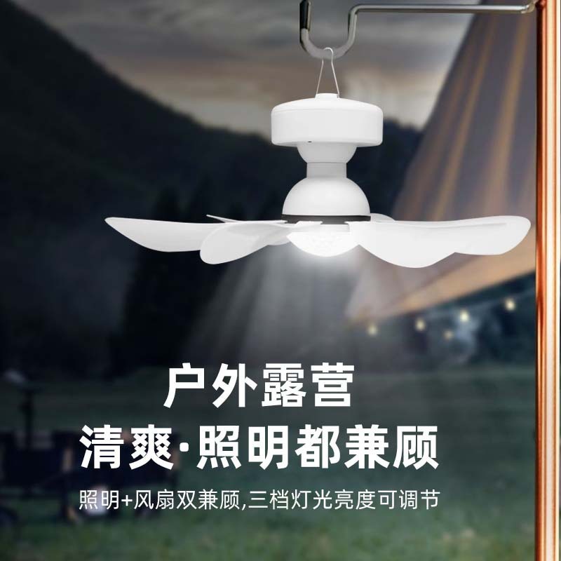 国境を越えた人気のソーラー天井ファンライトアウトドアキャンプポータブル充電式家庭用強風サイレントリモコンファンライト|undefined