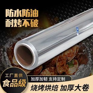 �a�����l�՚�ը��a�������a�����ü��ô��ʳƷ���X�����X���a��