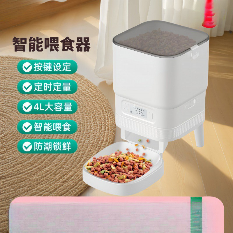 ペット自動給餌器ビデオ猫と子犬の給餌器タイミングスマート給餌器リモート|undefined