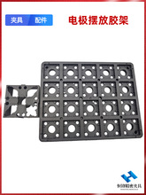 电夹头摆放胶架1出4夹具高身座1出20公托盘EROWA3R治具收纳盒