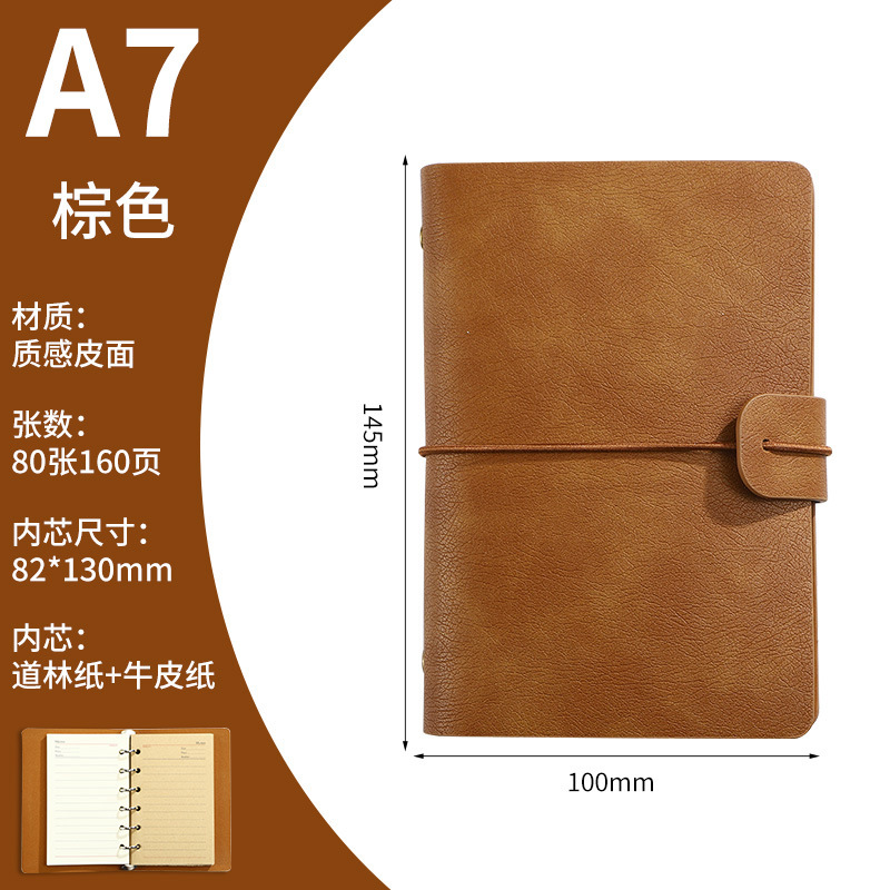 A7 브라운