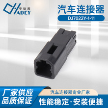 DJ7022Y-1-11̩B  zܚ 2PINٲ^ ܇B