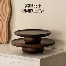 日式高脚水果盘木质蛋糕托盘家用客厅高颜值点心托盘甜品台展示架