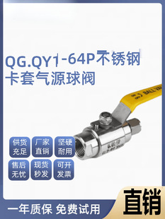 ���P䓽z�ۿ��ך�Դ���yQG.QY1-64P �߉����ݼy���y�������m��