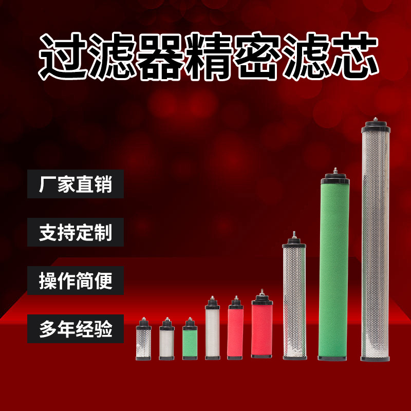 反牙CTA美国汉克森压缩精密滤芯E9/7/5-16/20/24/32除水除油A-1-C