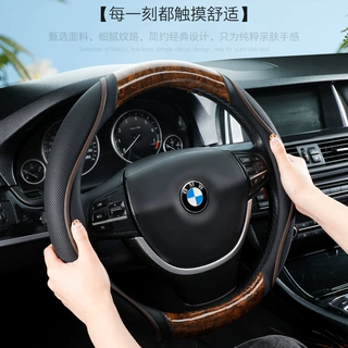 汽车方向盘套皮革桃木纹四季通用透气耐磨防滑网红车把套O型D型