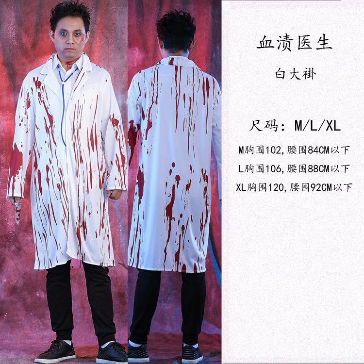 ハロウィーン吸血鬼海賊cos服成人血浸看護師医師学生魔女パーティー衣装卸売り|undefined