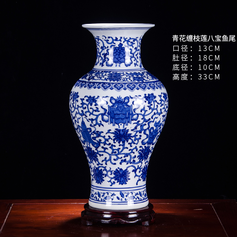 파란색과 흰색 연꽃 여보물 물고기 꼬리 + 나무 베이스