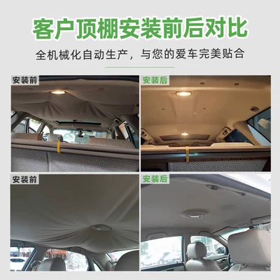 Car roof lining: Interior Ceiling
