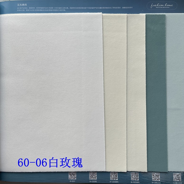 60-06 화이트 로즈