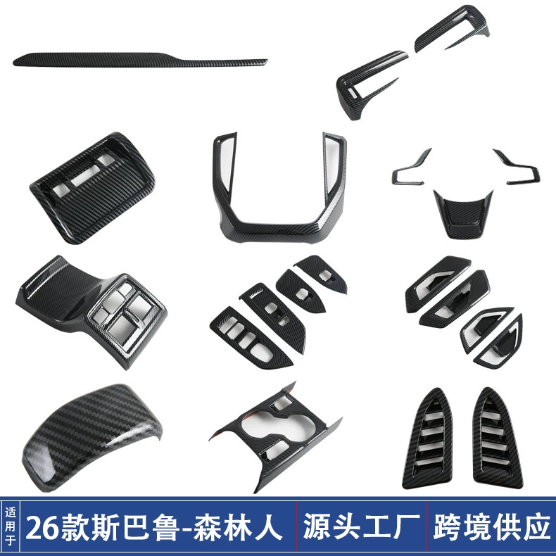 Подходит для Subaru Forester 2009–2013 центральная консоль, внутренний подстаканник, подлокотник Forester, руль, декор воздуховыпусков