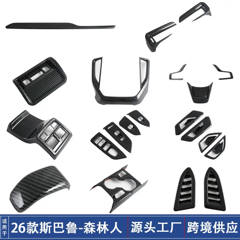 Подходит для Subaru Forester 2009–2013 центральная консоль, внутренний подстаканник, подлокотник Forester, руль, декор воздуховыпусков