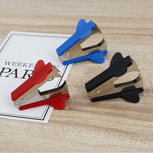 Two-color nail remover office hand-held stapler nail remover labor-saving nail removal artifact nail puller wholesale
