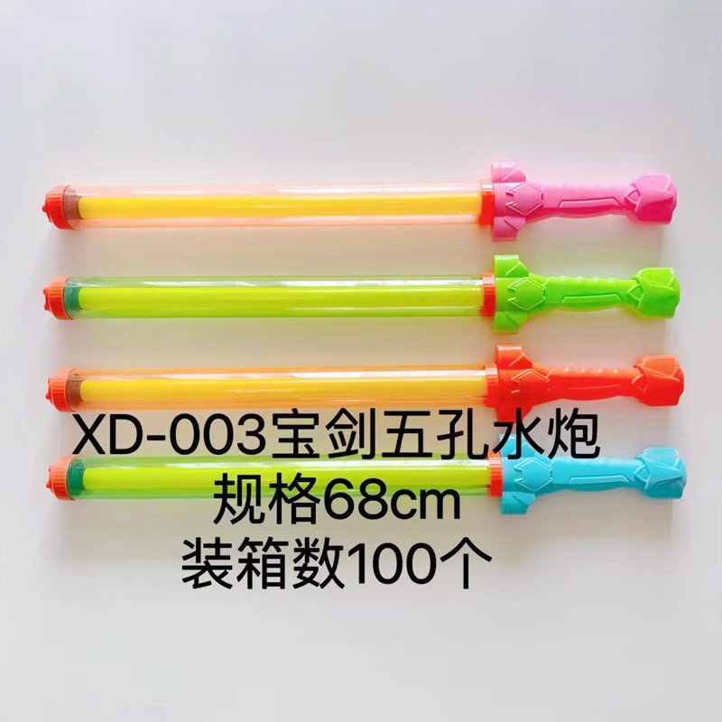 微信图片_20230627225333