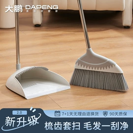 拖把、拖布桶;扫把、簸箕;清洁球/刷