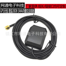 GPS+�������l�pģ�����쾀 ��܇DVD/܇�d������Դ�쾀 SMA-ֱ���^