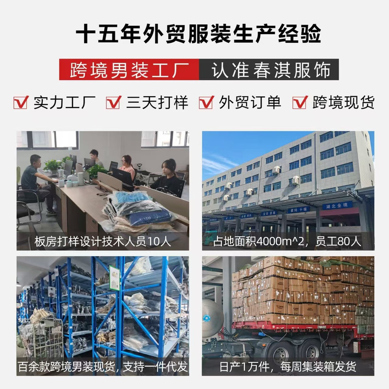 跨境资质齐全欧美男士春秋款舒适保暖束脚裤提花连帽卫衣男士套装|undefined