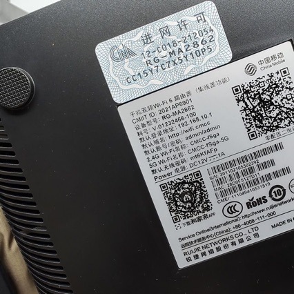 Ruijie Rg-Ma2822 Gigabit Wifi6 Router China Mobile Model Used Large Quantity Discount