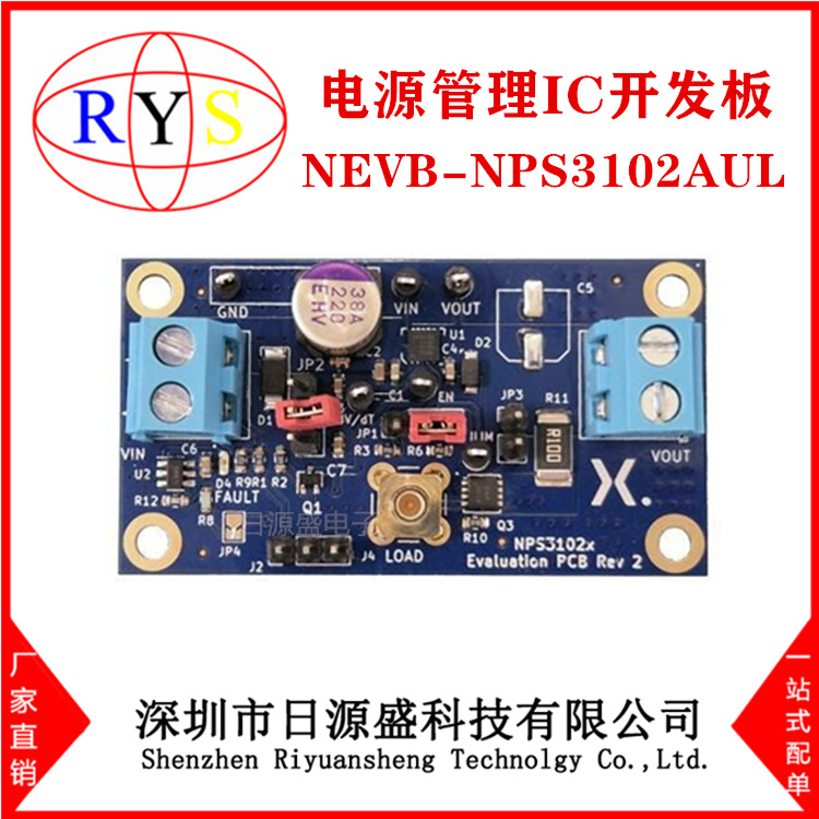 全新原装 NEVB-NPS3102AUL【NPS3102A EFUSE EVALUATION BOARD】
