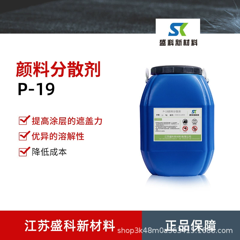 Оптовая поставка двенадцати углеродный спирт сложный эфир латексная краска спирт сложный эфир двенадцать краска на водной основе образующая пленку добавка двенадцать сложный эфир углеродного спирта