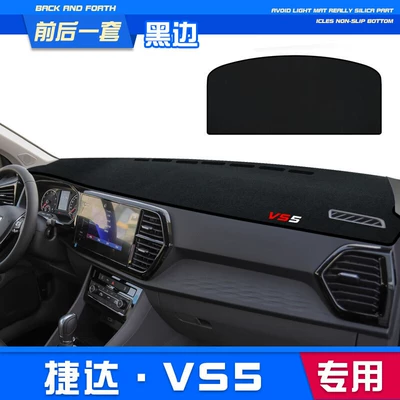 Volkswagen Jetta Vs5 Center Console: Günəş əleyhinə siperlik - jetta-vs5-short-style-front-and-rear-set-black-trim