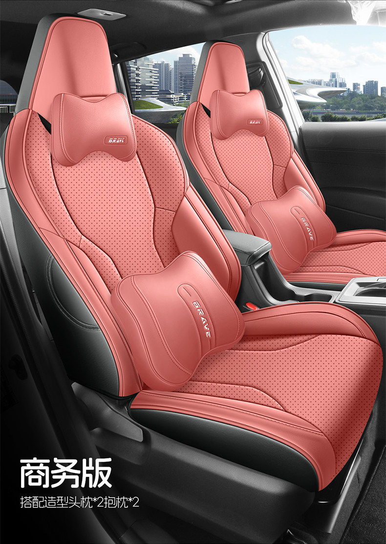 26 Models of Gac Fenglanda Special Car Seat Covers, Universal for All Seasons, Full Surround Seat Covers, Perforated Nappa Leather Seat Covers