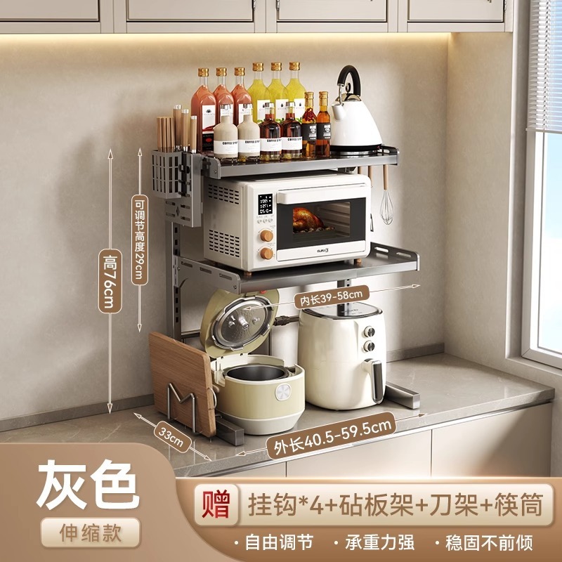 格納式キッチン収納ラック電子レンジラック多機能オーブン炊飯器ラック家庭用カウンタートップ収納ブラケット|undefined