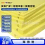 防震高密度裁剪海绵垫片