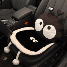 汽车坐垫冬季毛绒可爱煤球座垫单片后排座椅加热网红四季通用垫子
