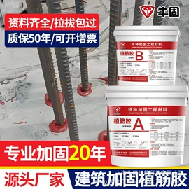 建筑用碳纤维;结构胶;建筑用粘合剂