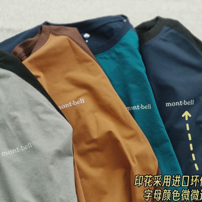Dmp65 Meishan Color-Blocked Raglan Quick-Drying Long-Sleeved T-Shirt for Men and Women, Couple Style, Long-Sleeved, Outdoor Casual, Loose Fit Dmp65 Meishan Color-Blocked Raglan Quick-Drying Long-Sleeved T-Shirt for Men and Women, Couple Style, Long-Sleeved, Outdoor Casual, Loose Fit