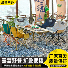 屋外折りたたみテーブルと椅子セットの組み合わせピクニックキャンプムーンチェアバーベキューストールポータブルテーブル収納に便利