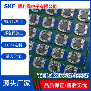 Դ�^�S��SMT�NƬ  COB�  ���ϴ��ӹ���ӿ羳�������l