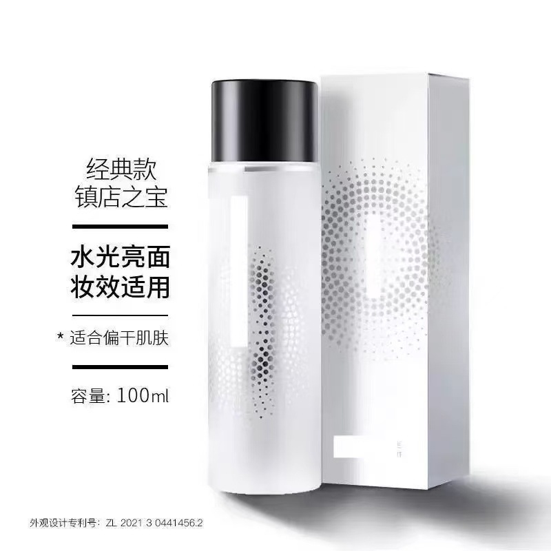 PRA.MY柏.瑞美定妆喷雾持定久妆保补湿水控不油脱妆快速定妆便携|undefined