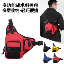 新款户外潮流斜挎包男士简约战术单肩包大容量耐磨防泼水时尚胸包