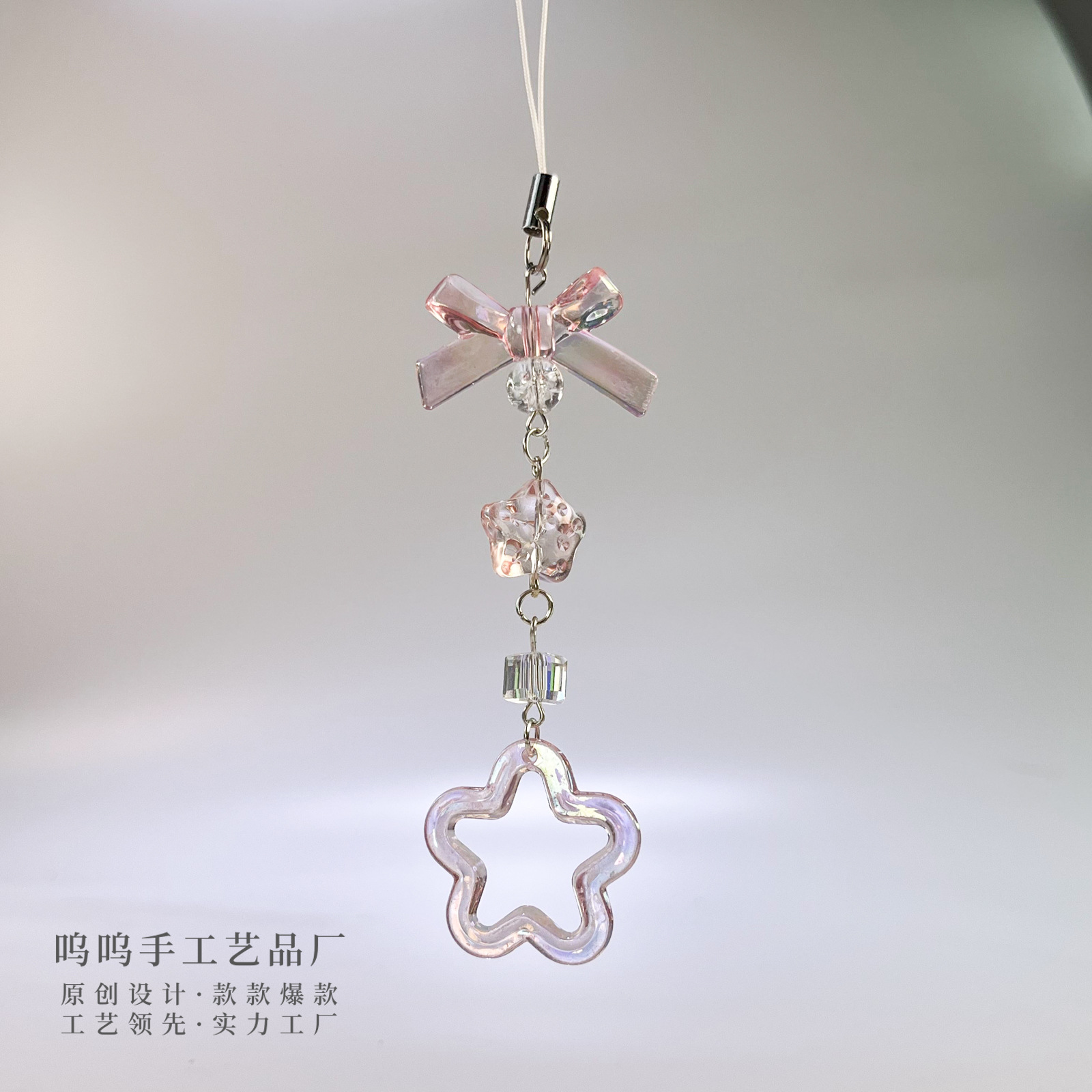 Woo original Rosa estrella Gu Ben cadena Linda Gu Ben tarjeta colgante bolsa de libro cadena colgante llavero Cadena de teléfono móvil